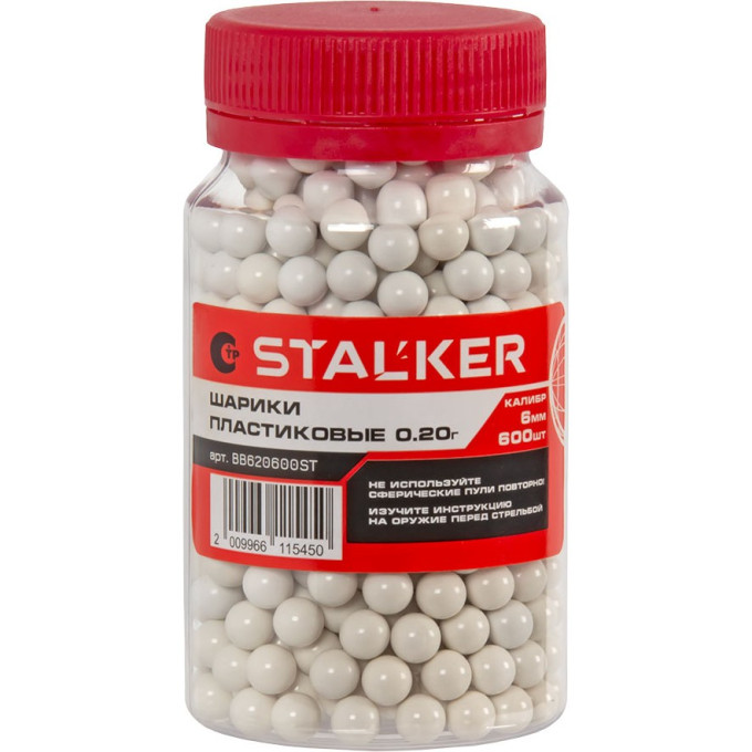 Шарики для пневматики STALKER 6мм пластиковые 0.2г (600 штук) BB620600ST